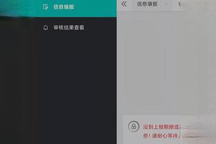开云app官网手机版下载安装截图3